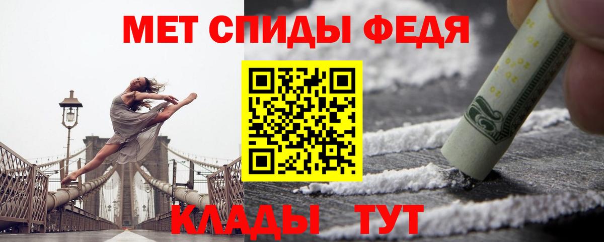 Амфетамин Premium  Амфетамин  Губкинский  Вход с VPN 