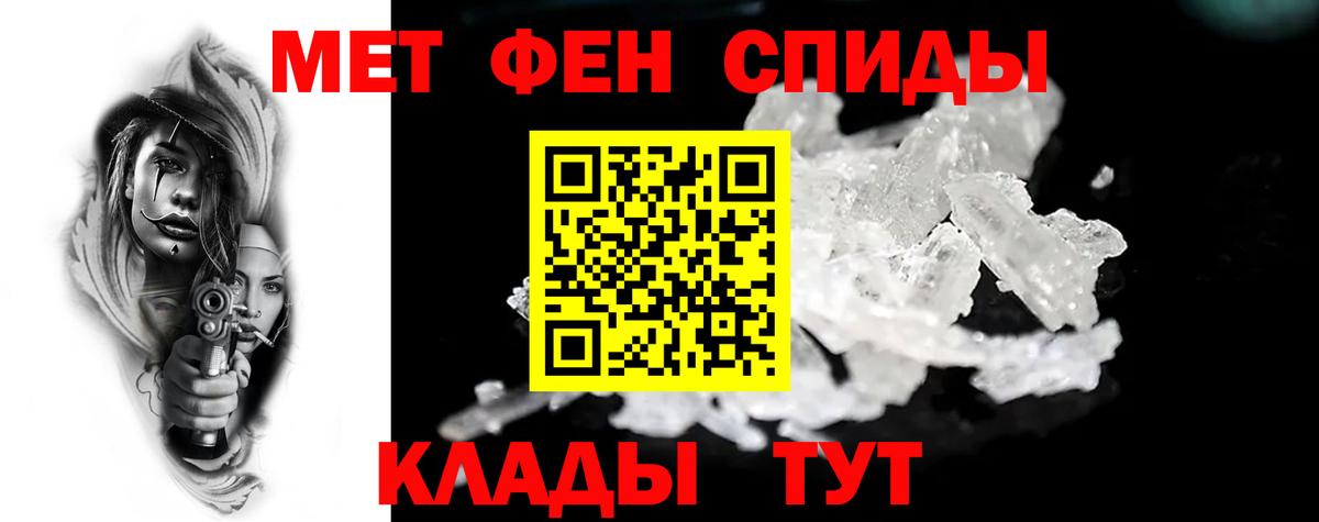Amphetamine Premium Губкинский