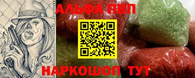 кокаин перу Ипатово
