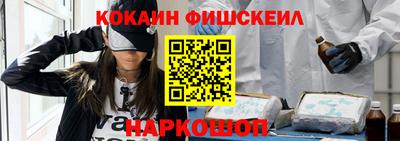 кокаин перу Ипатово