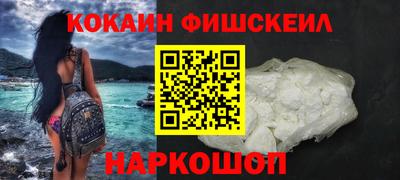 кокаин VHQ Кандалакша