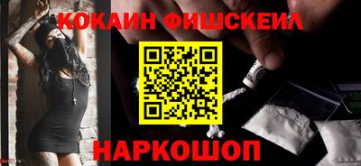 кокаин VHQ Кандалакша