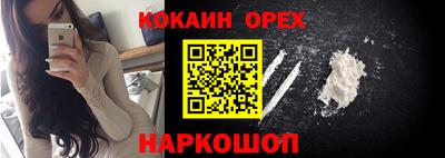 дживик Канаш