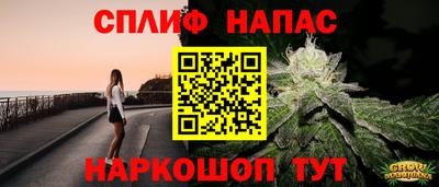 кокаин перу Ипатово