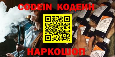MDMA Камышлов