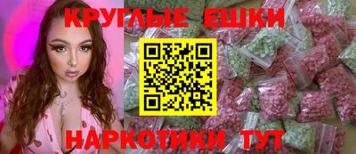 MDMA Камышлов