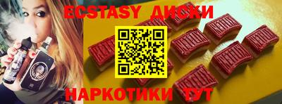 кокаин перу Ипатово