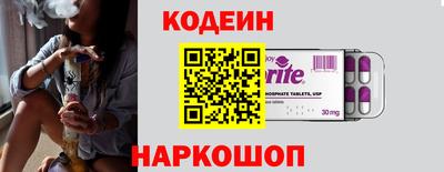 дживик Канаш