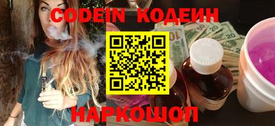 кокаин перу Ипатово