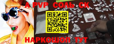 кокс Ирбит