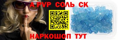 кокс Ирбит