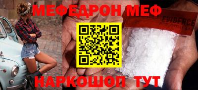 MDMA Камышлов