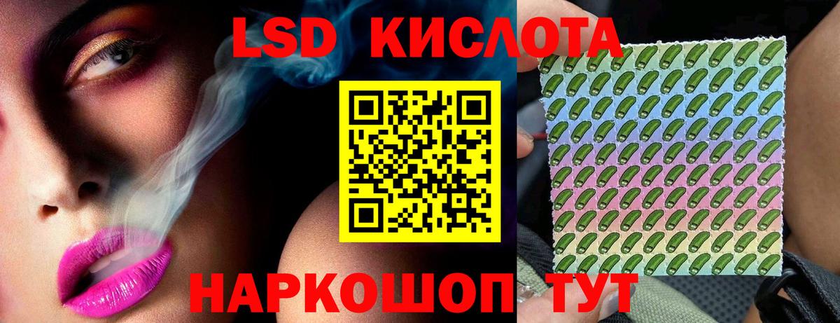 Лсд 25 экстази ecstasy  Лсд 25 экстази ecstasy  Лсд 25 экстази  Вход с VPN  Губкинский 