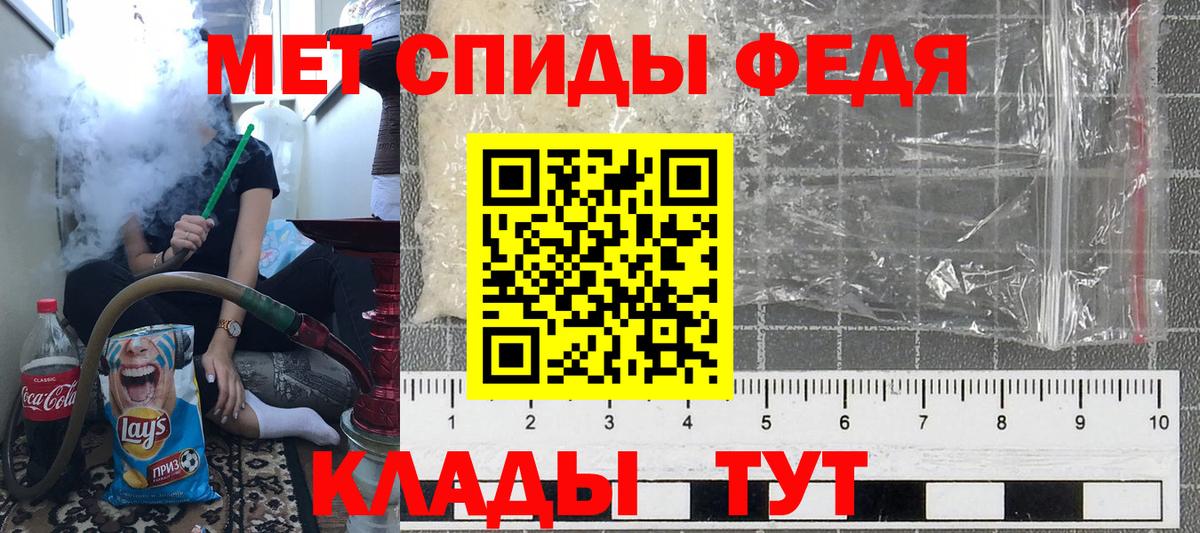Губкинский  МЕТАМФЕТАМИН мет  Вход с VPN 