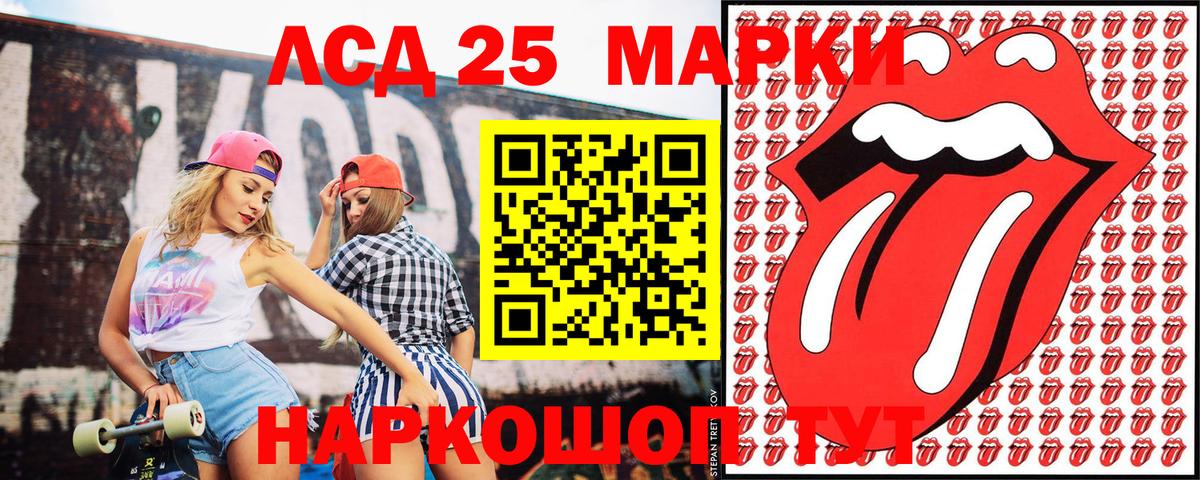 Марки N-bome  Наркотические марки 1500мкг  Наркотические марки 1500мкг  Вход с VPN  Губкинский 