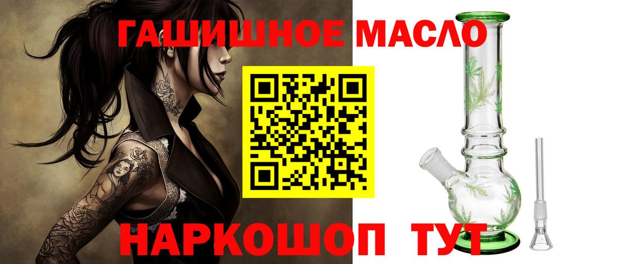 Губкинский  ТГК концентрат  Вход с VPN 