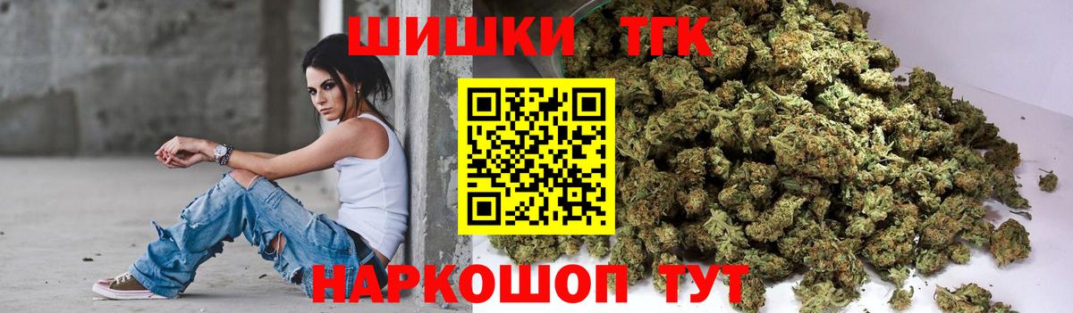 Каннабис тримм  МАРИХУАНА Bruce Banner  Вход с VPN  Губкинский 